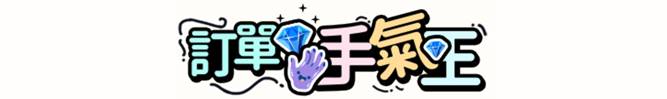 campaign-title